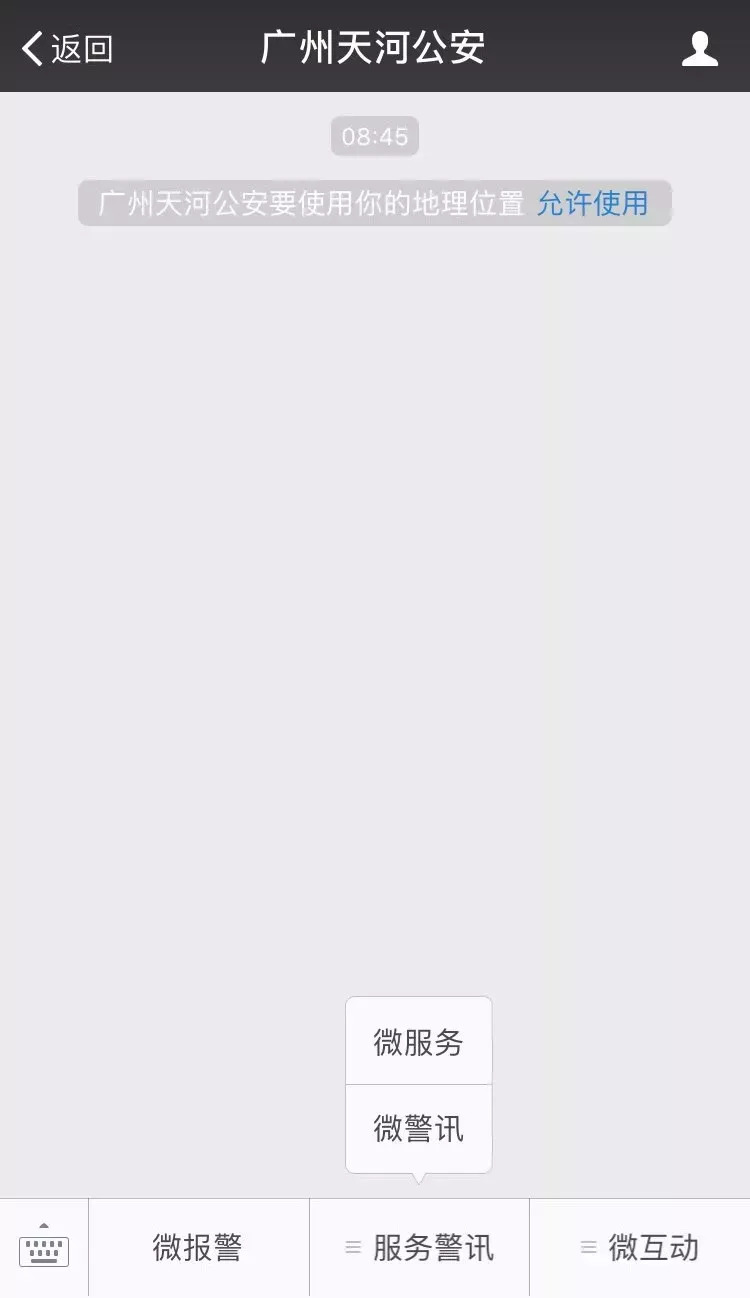 跑滴滴黑车注意哪些,黑车跑滴滴注意什么