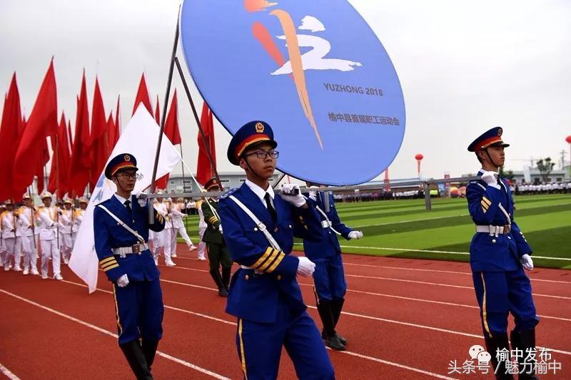 榆中运动会,榆中县第十届运动会