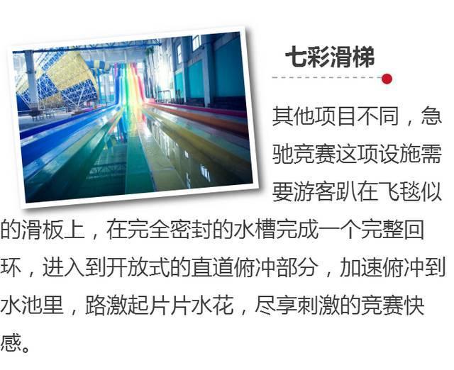 鞍山绿中海温泉团购,鞍山绿中海温泉门票价格