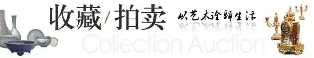 我有一个观念，预估能拍卖100万
