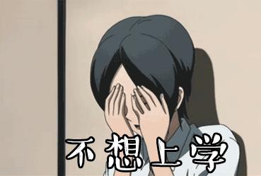 滨海新区生态城北师大附校,师大滨海附校怎么样