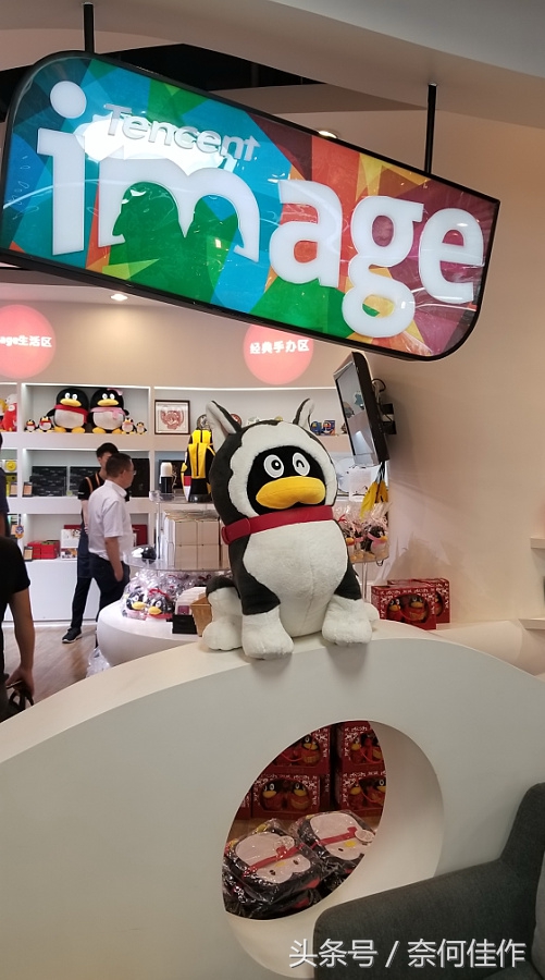 带你360度无死角看腾讯新总部大楼,腾讯总部大楼可以进去参观吗