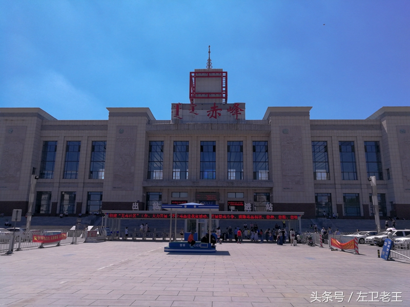 赤峰到北京的客车到北京哪个站,赤峰到北京火车途经站点