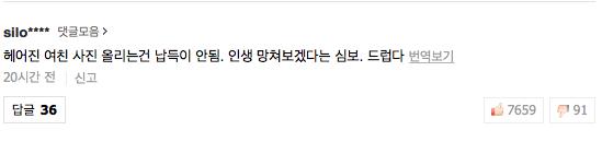 柳和荣的结局,柳和荣最近新消息