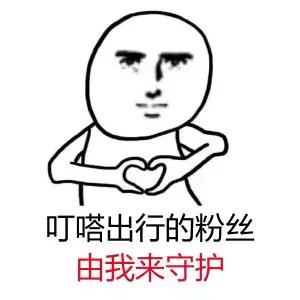 有奖调研,有奖问卷调研