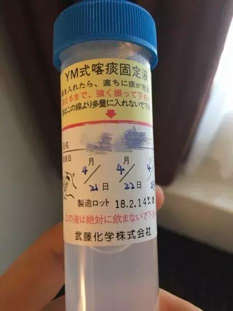 日本人基础体检项目,日本体检真的很准吗