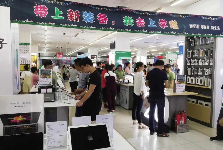 开学季变开学季入学装备拼亮点,开学数码产品消费猛增