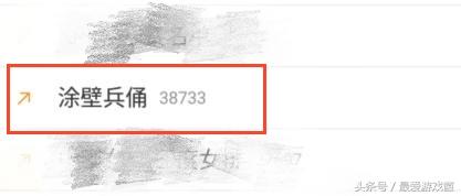 阴阳师地震鲶四个buff,阴阳师地震鲶1000w阵容