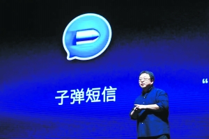 *弹子**短信火爆什么是*弹子**短信？啥功能？