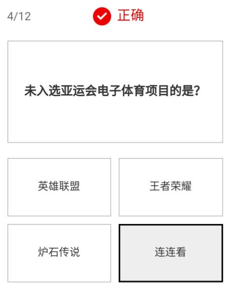 亚运会的体育项目有哪些,亚运会团体竞技体育项目