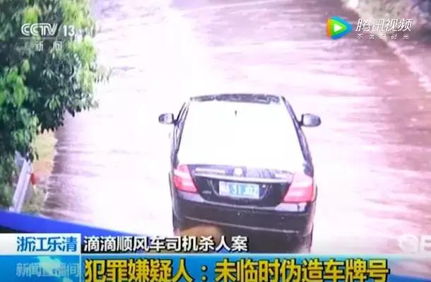 滴滴顺风车遇害女孩已确认死亡,女孩滴滴顺风车遇害事件