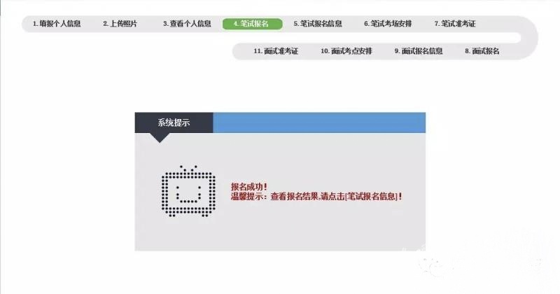 合肥下半年教师证报名时间,教师证2022年下半年报名时间