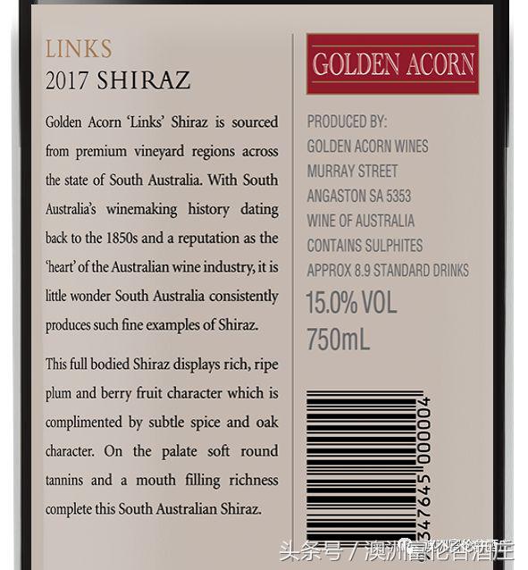 辨别真假葡萄酒有几种方法,怎样辨别干红葡萄酒真假