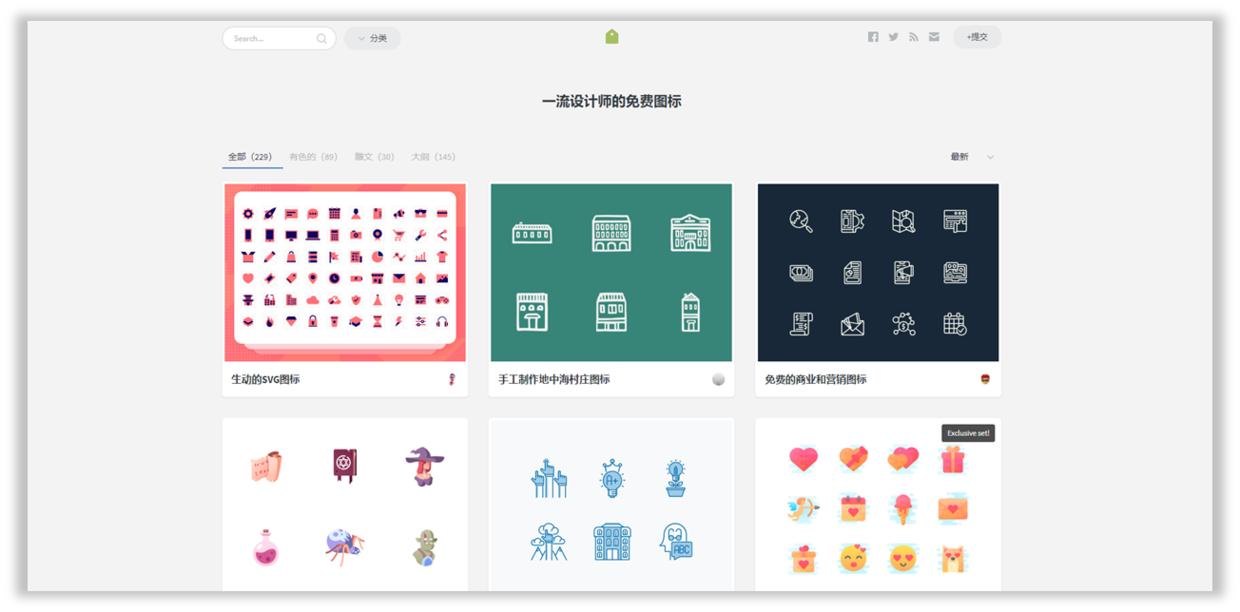 免费ppt图标网站,ppt矢量图标网站