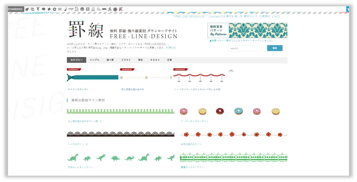 免费ppt图标网站,ppt矢量图标网站