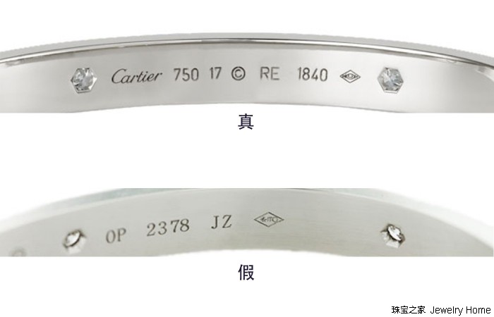 卡地亚窄版手镯怎么辨别真假,卡地亚love手镯上有多少图案
