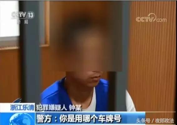 滴滴嫌疑人信息,滴滴司机跟嫌疑人