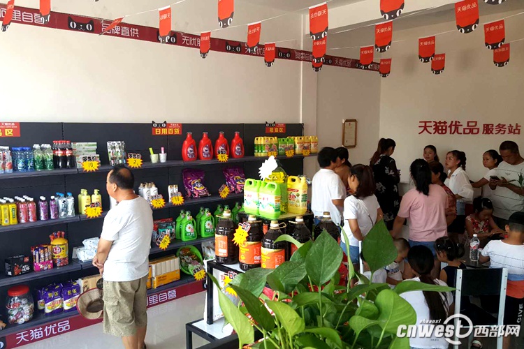 天猫优品服务站中屏镇,天猫优品服务站三孔村合作店