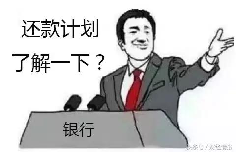 如果不按时还房贷会怎么样,欠100万房贷可怕吗