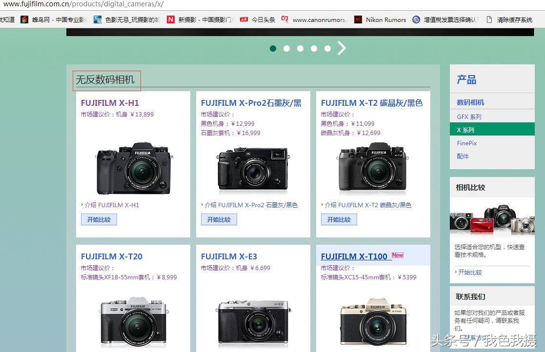 无反相机微单有哪些要求,微单和无反相机哪个更高级