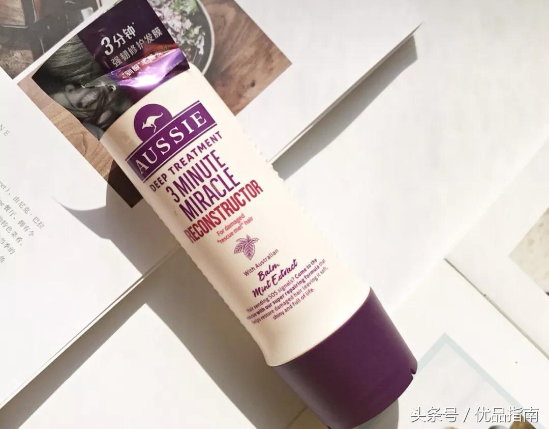 改善头发蓬松毛躁的护发推荐,让头发不毛躁的平价护发产品