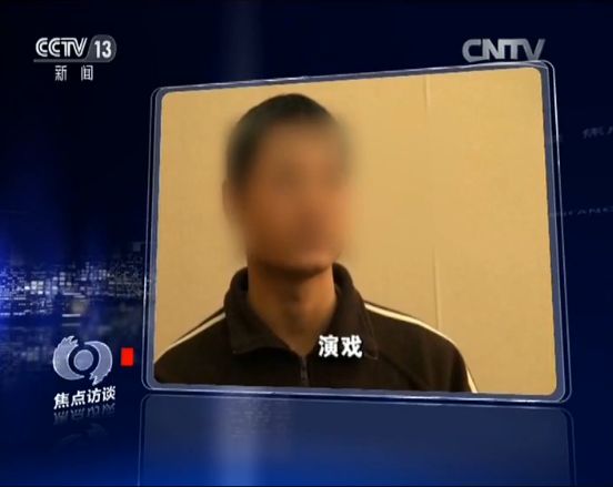 太吓人骗子的骗术真是花样百出,大脑清理骗局揭秘