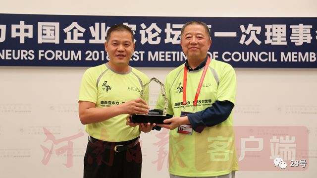 胡葆森当选为亚布力中国企业家论坛新任轮值主席｜地产