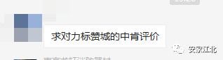 力标、中交、亚泰！江北这些房子一个比一个难买！刚需哭了