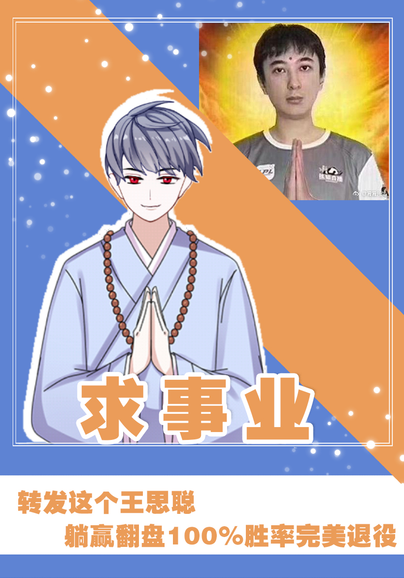 转发锦鲤希望能给自己带来好运,转发锦鲤真的能拥有好运吗