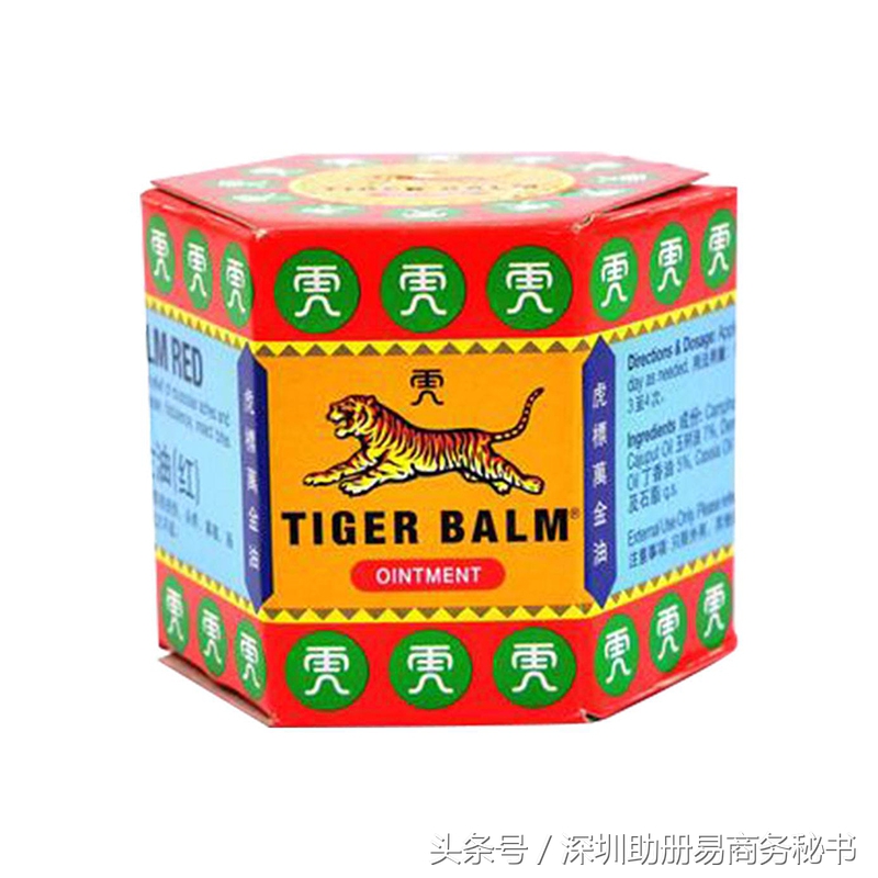 香港旅游攻略必买保健品,香港必买药品全攻略及价格