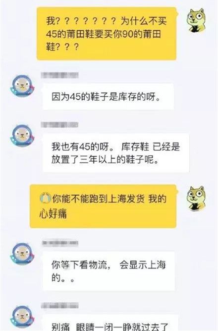 人遇囧服｜滴滴过后，还有哪些客服让你出离愤怒……