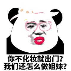 干皮粉底液轻薄上妆技巧,干皮粉底液正确上妆方法