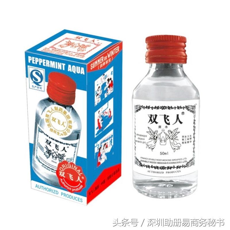 香港旅游攻略必买保健品,香港必买药品全攻略及价格