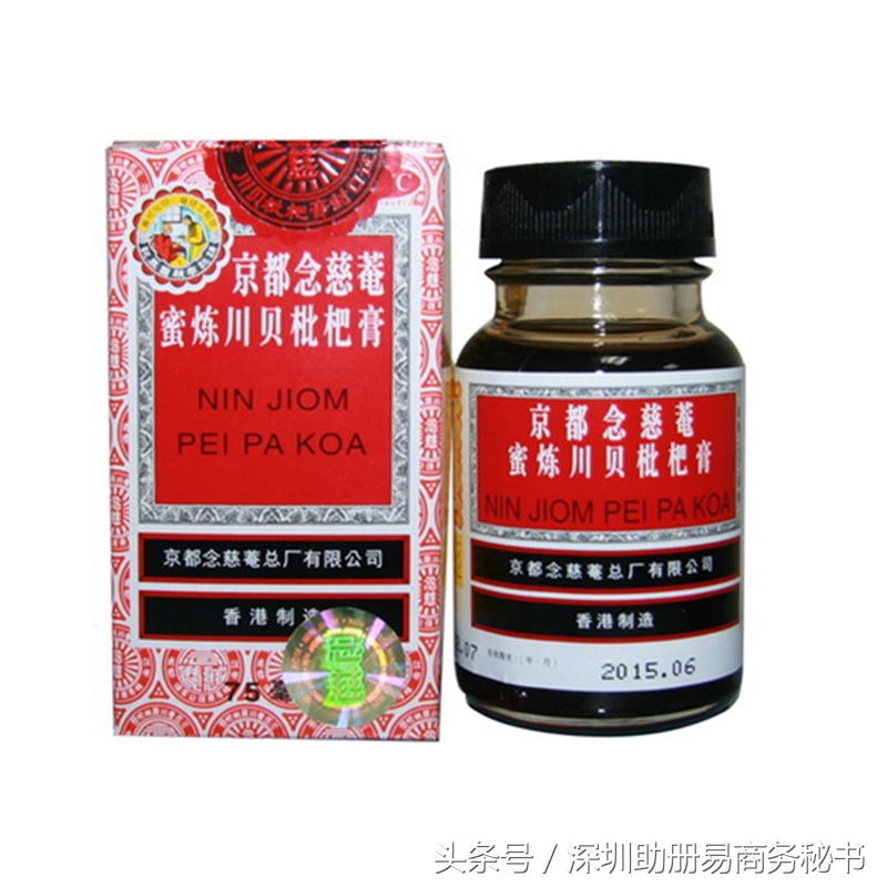 香港旅游攻略必买保健品,香港必买药品全攻略及价格