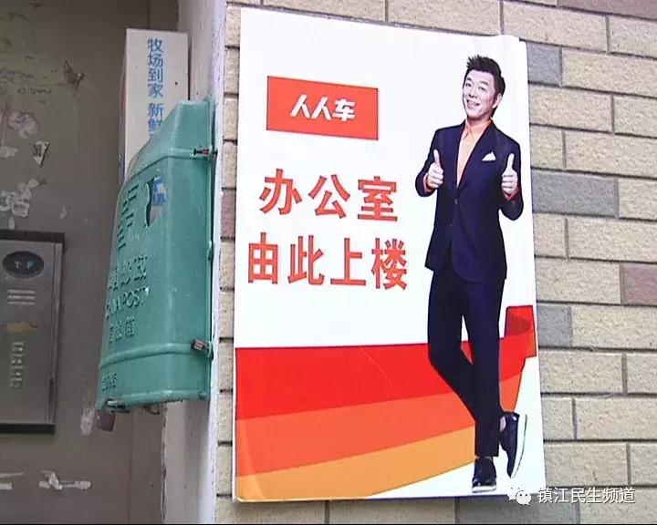 人人车怎么样了,人人车官司事件