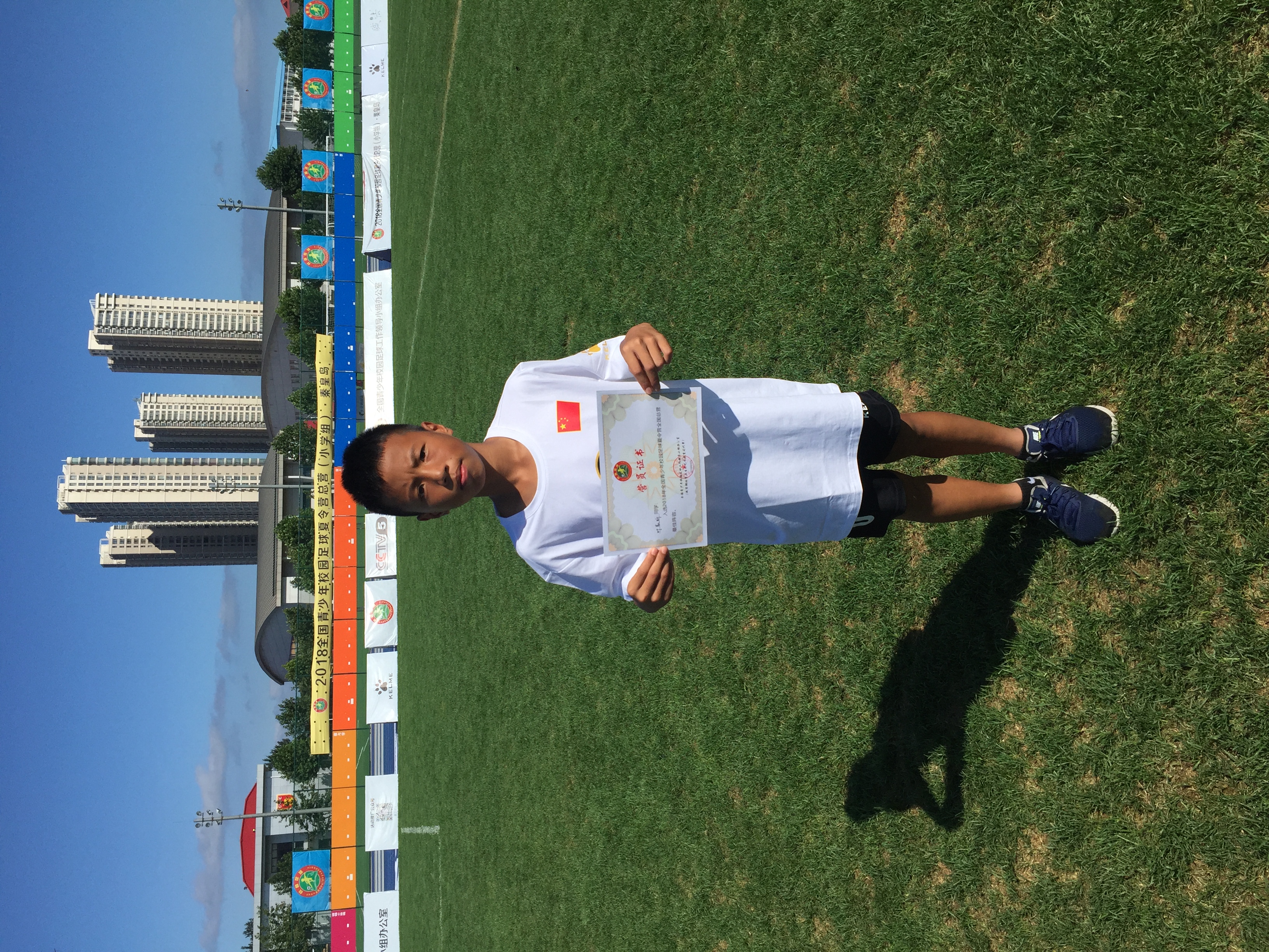 全国青少年足球最佳阵容夏令营,全国青少年足球夏令营广东队