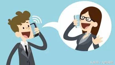 保费晚2天交会有什么后果,保险保费可以晚交多少天