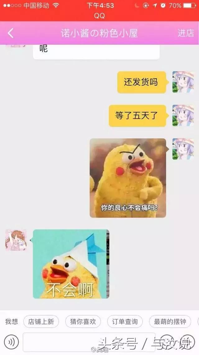 人遇囧服｜滴滴过后，还有哪些客服让你出离愤怒……