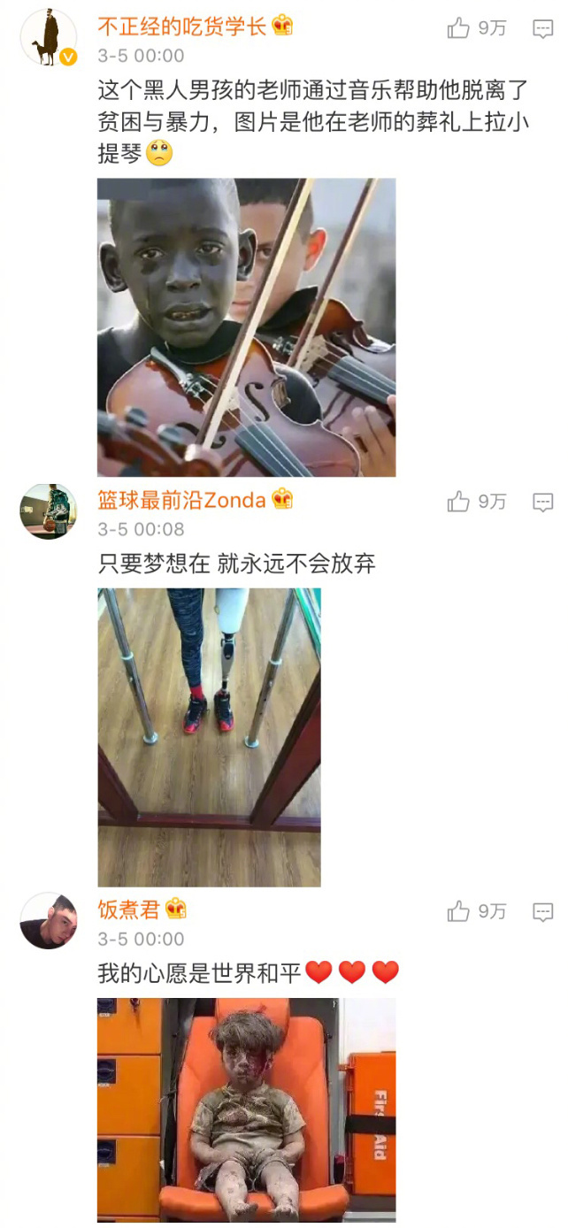 苹果手机永久删掉的照片咋恢复,分享一张你手机里不舍得删的照片