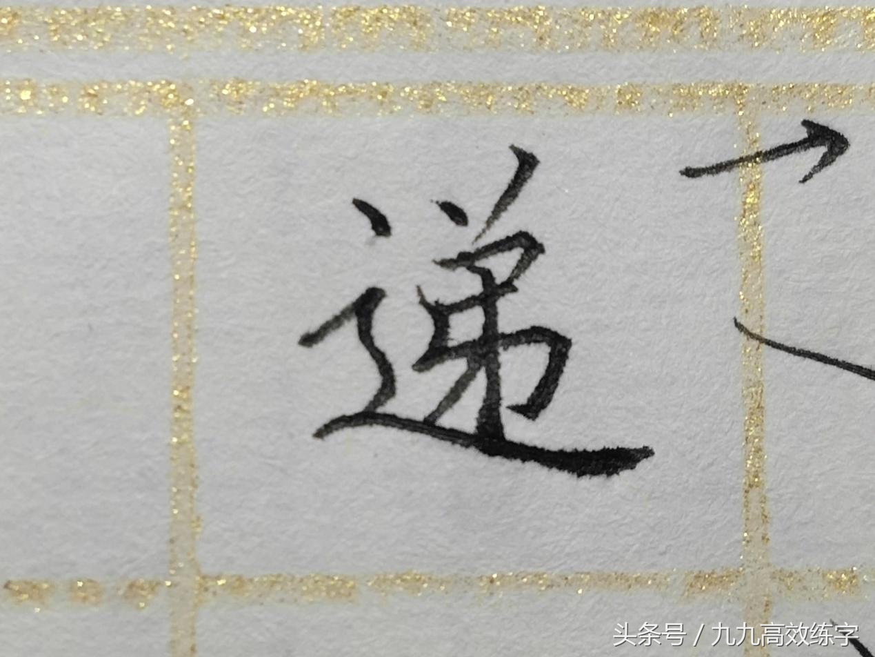 字不好看怎么练比较有效果,字不太好看怎么办