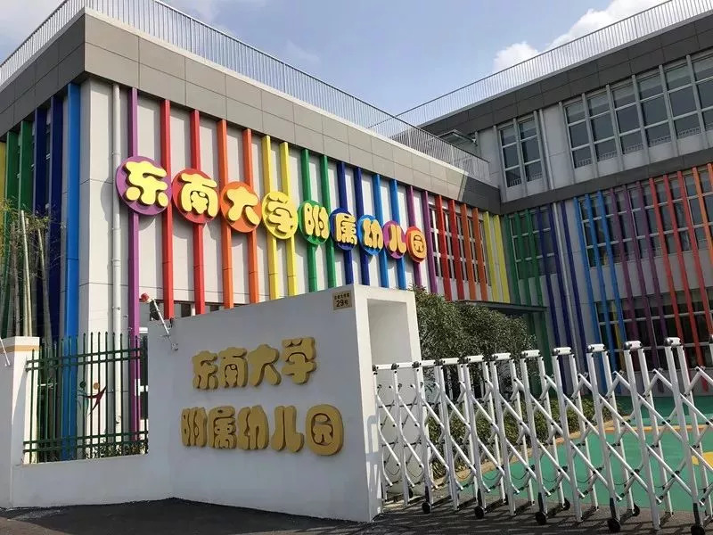南京江宁开发区新建学校,江宁区拟新开办小学