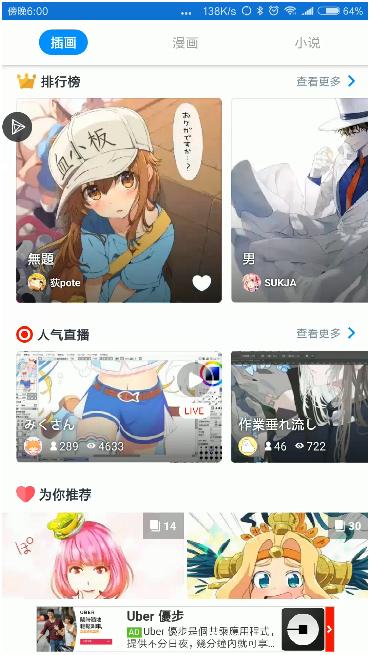 google空间官方版,进击的巨人第二季动画观看