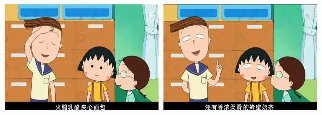 樱桃小丸子的同学花轮有多富有,樱桃小丸子里的花轮同学