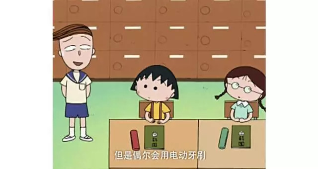 樱桃小丸子的同学花轮有多富有,樱桃小丸子里的花轮同学