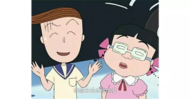 樱桃小丸子的同学花轮有多富有,樱桃小丸子里的花轮同学