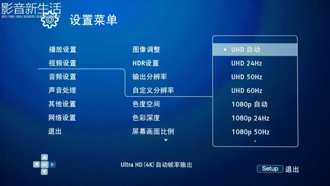 oppo蓝光机哪款性价比最高,oppoudp205蓝光机