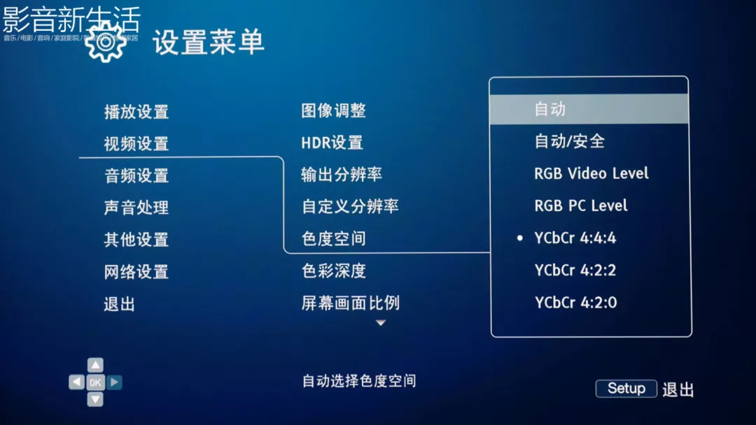 oppo蓝光机哪款性价比最高,oppoudp205蓝光机