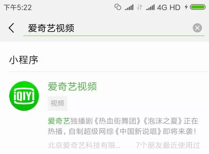 手机上的视频可以传到电视上放吗,手机上自带的视频软件能不能删除
