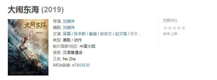 刘镇伟被采访谈大话西游,刘镇伟希望大话西游翻红吗