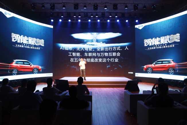 东风启辰深度评测,启辰品质源于专业